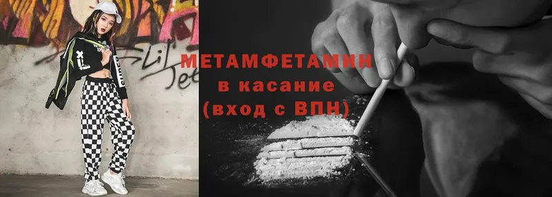 OMG ССЫЛКА  Старая Купавна  МЕТАМФЕТАМИН кристалл 