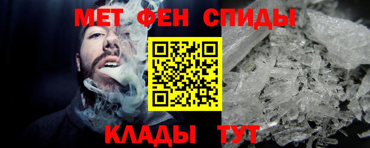 Старая Купавна  МЕТАМФЕТАМИН кристалл  МЕТАМФЕТАМИН кристалл  Вход с VPN 