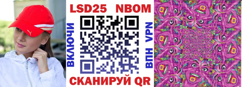 цены   Старая Купавна  Марки N-bome 1,8мг 
