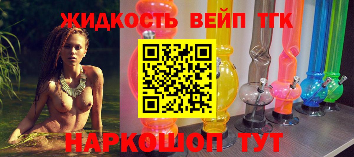 Старая Купавна  где купить наркотик  Вход с VPN  Дистиллят ТГК концентрат 