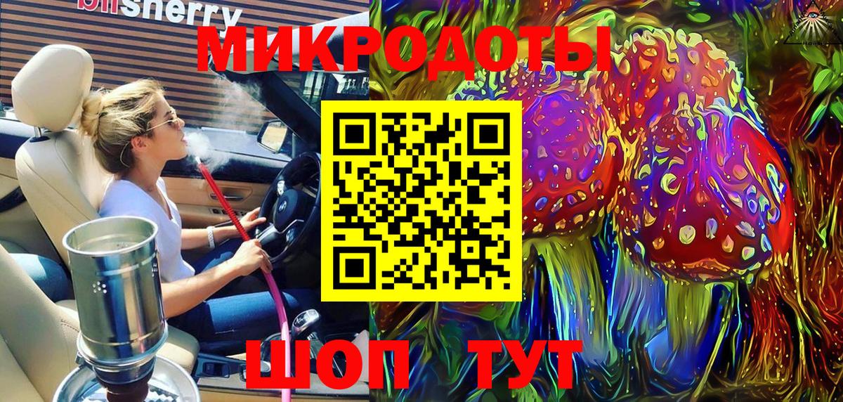 Псилоцибиновые грибы Psilocybe  Вход с VPN  купить  сайты  Старая Купавна 