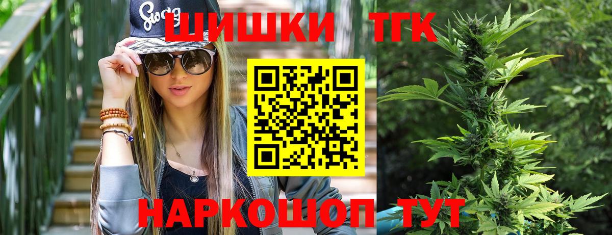 МАРИХУАНА Ganja  Шишки марихуана индика  Старая Купавна  МАРИХУАНА Ganja  Вход с VPN 